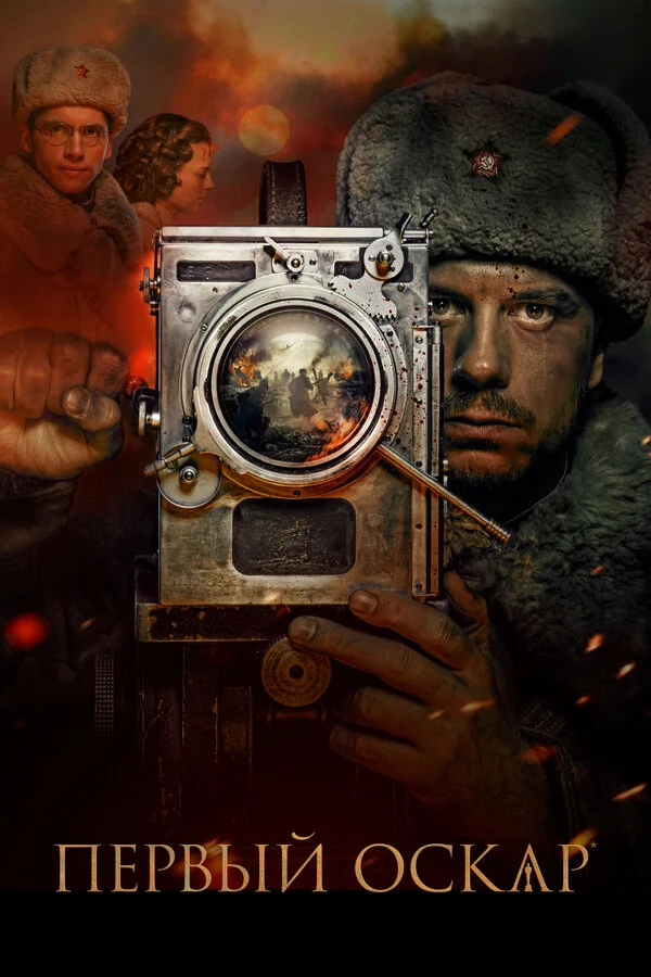 Lordfilm Background
